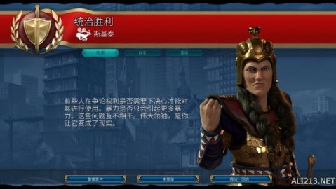 罗森博格4-1斯泰恩雪儿：新赛季备战友谊赛强弱分明