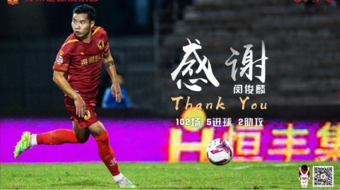 2026赛季中超贵州球员大搜罗！有人爆冷崛起，有人板凳待命