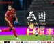 2026赛季中超贵州球员大搜罗！有人爆冷崛起，有人板凳待命