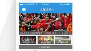 2026亚冠精英联赛联赛阶段第9轮出局警报：中超三队迎终极考验