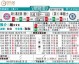拜仁对切尔西比分预测：五年复仇之战，残阵蓝军能否破咒安联？