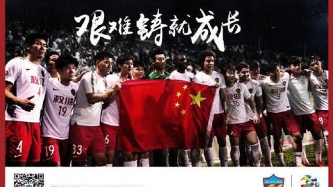 标题：亚冠八强已成绝响 津门虎负分出发能否重登亚洲