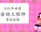 6-23赛程比分预测：势不可挡的三狮军团遭遇黑星挑战，加纳能否爆冷打破英格兰不败金身？