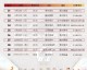 标题：2026中超第8轮浙江队前瞻 四月零进球困局如何破解