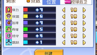 骑士队的“薪资悬崖”：当2026年的续约变成一场走钢丝的豪赌