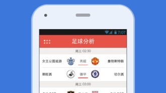 猎球者比分预测 索博斯洛伊叫阵葡萄牙 6战不败金身将破还是C罗强势发力