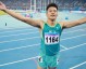第十五届全运会短跑赛程公布：苏炳添告别战定档9月21日 新老飞人共赴速度之约